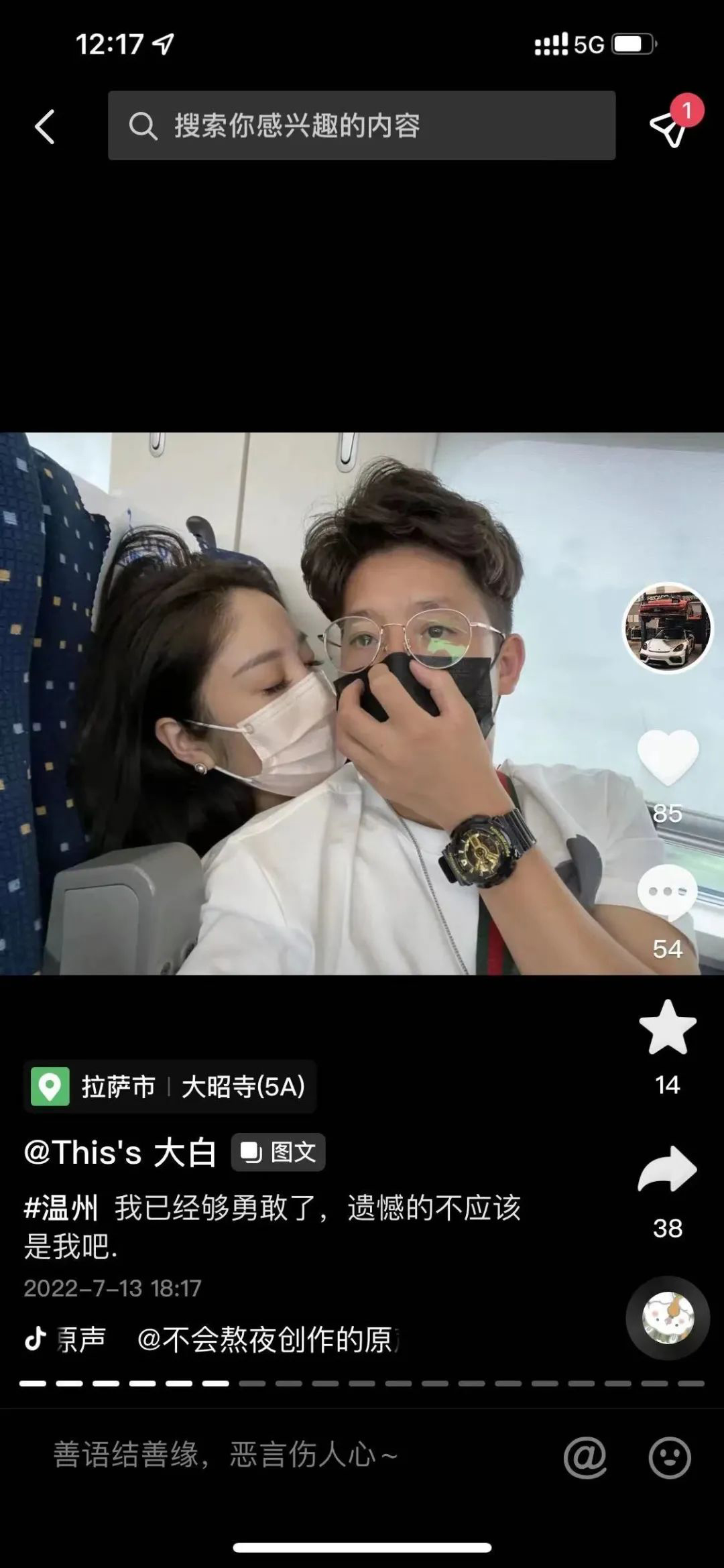 唐山花店老板娘事件的瓜，8分25秒视频曝光