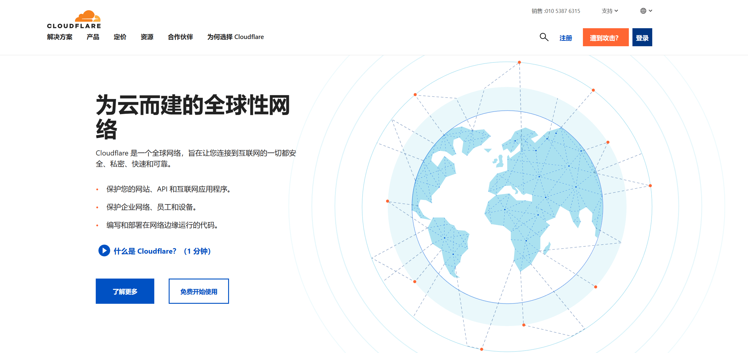 国外网站服务器加速 分享一款国外免费CDN，CloudFlare