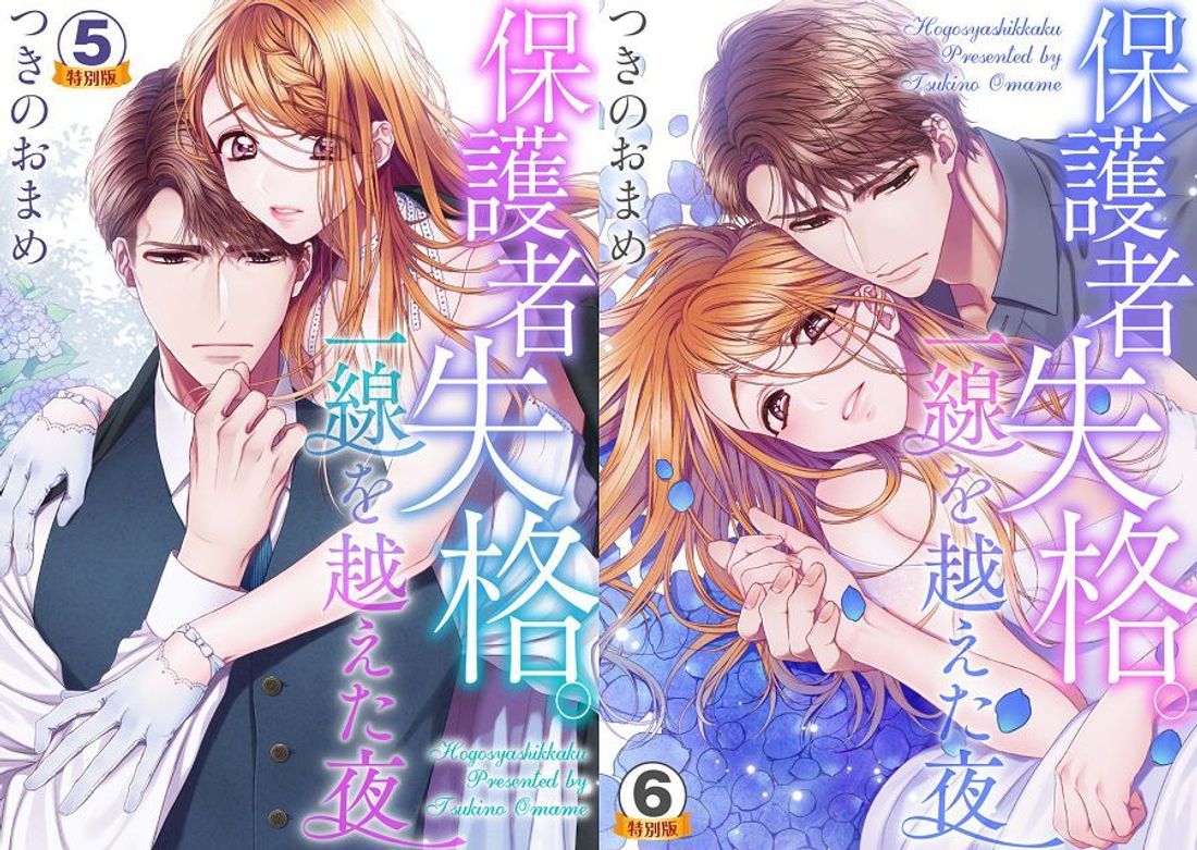 精选10部TL漫画必看《快乐婚礼》《家有斗S宠物》