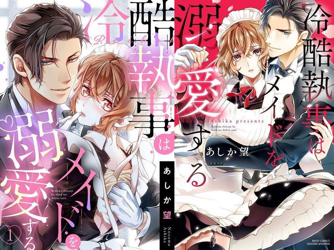 精选10部TL漫画必看《快乐婚礼》《家有斗S宠物》