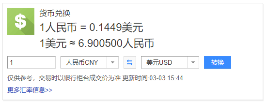除了Tiktok跟跨境电商，还有哪些赚美元项目
