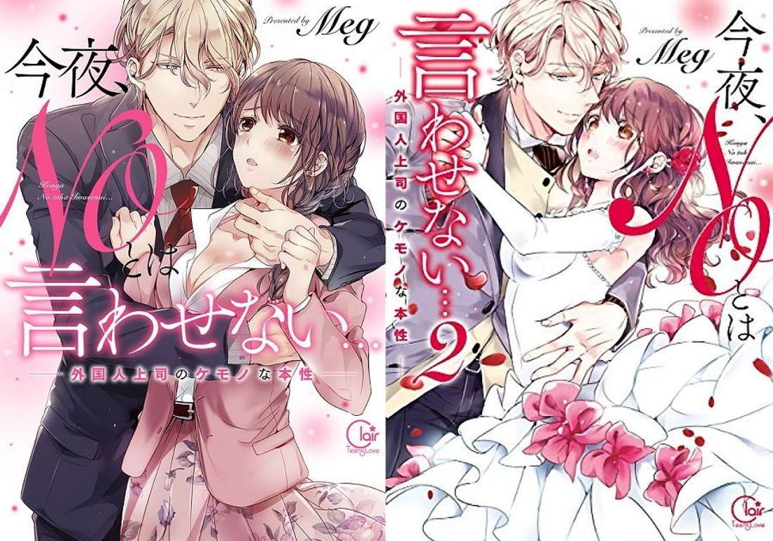 精选10部TL漫画必看《快乐婚礼》《家有斗S宠物》