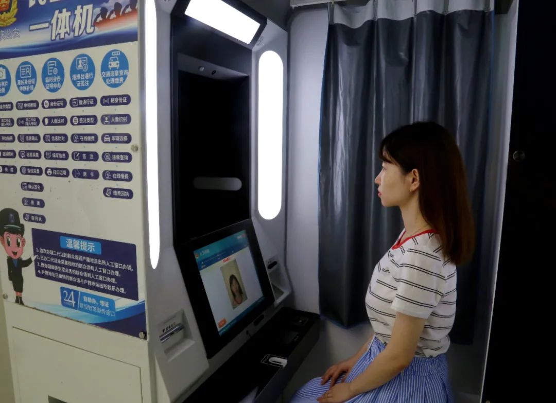 身份证丢了怎么办，补办身份证需要什么材料