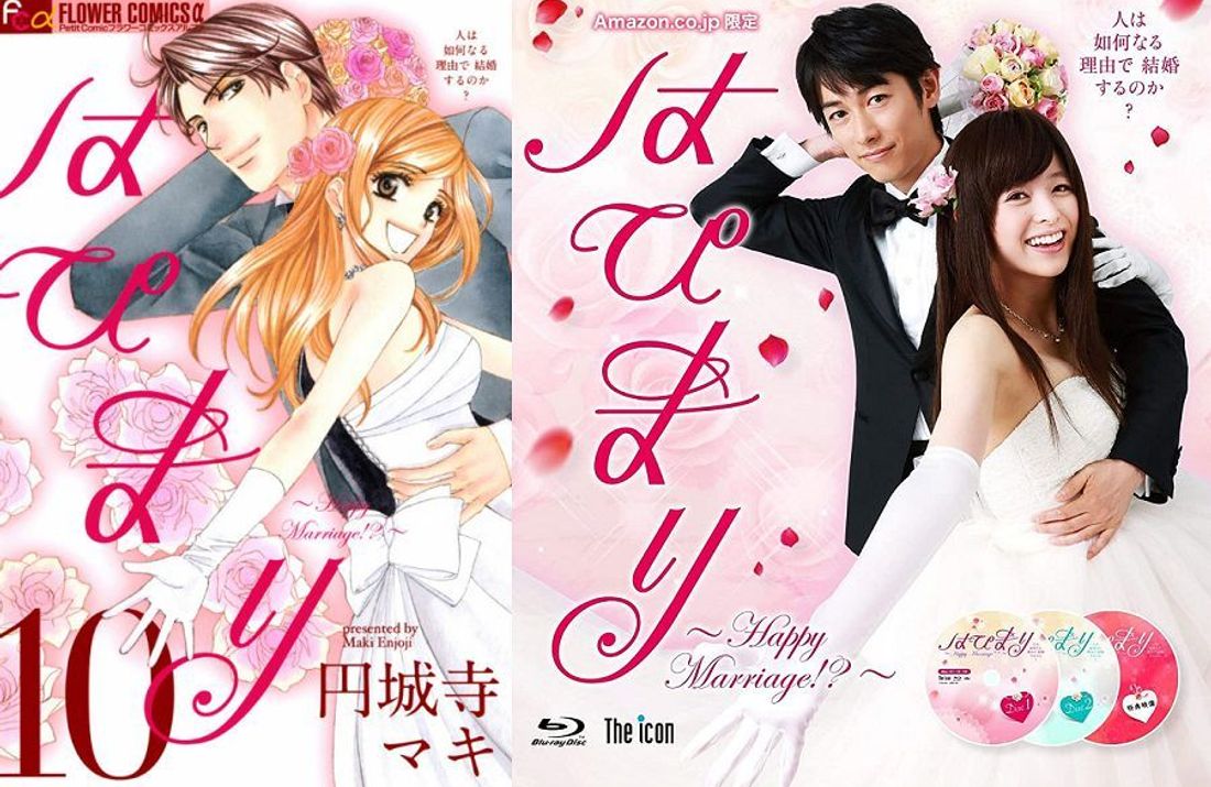 精选10部TL漫画必看《快乐婚礼》《家有斗S宠物》