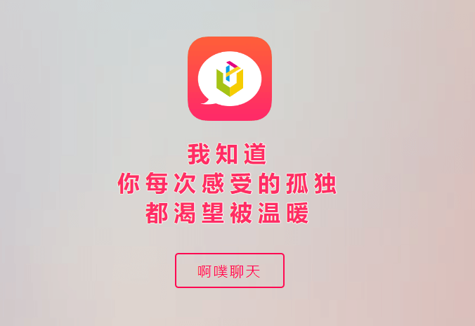 匿名聊天的网站有哪些-匿名在线聊天网站汇总