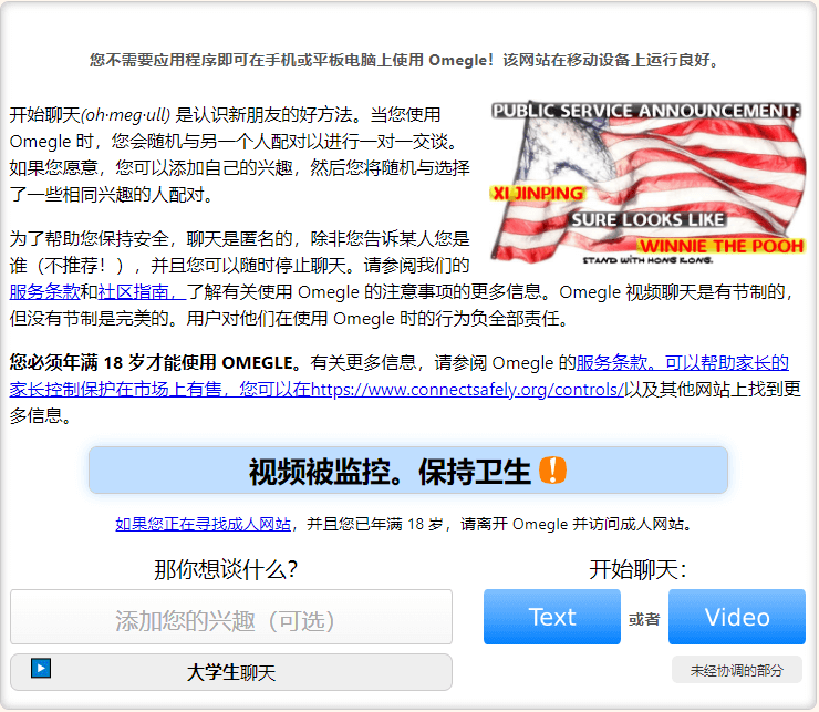 匿名聊天的网站有哪些-匿名在线聊天网站汇总