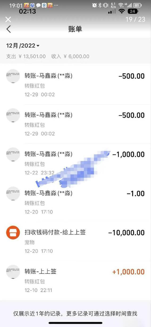 B站双马尾萌妹女主播汪汪头视频事件，被假富二代骗财骗色