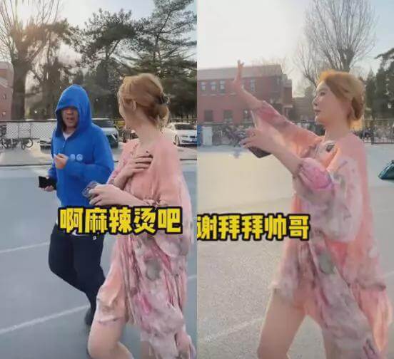 网红聂小雨穿睡衣逛清华图片，跑步下蹲被围观