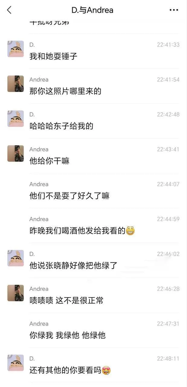 河北邢台民政局女公务员9分05秒视频，P腿被男友发现曝光