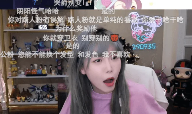 夏天来了周淑怡跳舞还穿卫衣直播，周淑怡拒绝粉丝支配