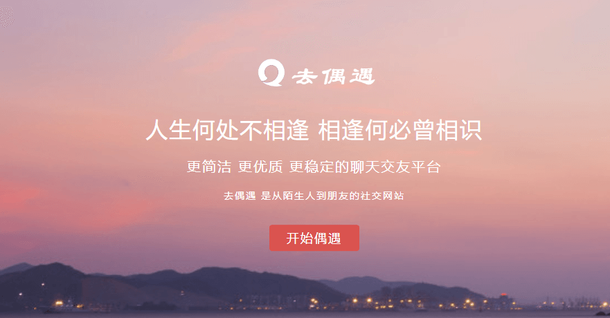 匿名聊天的网站有哪些-匿名在线聊天网站汇总