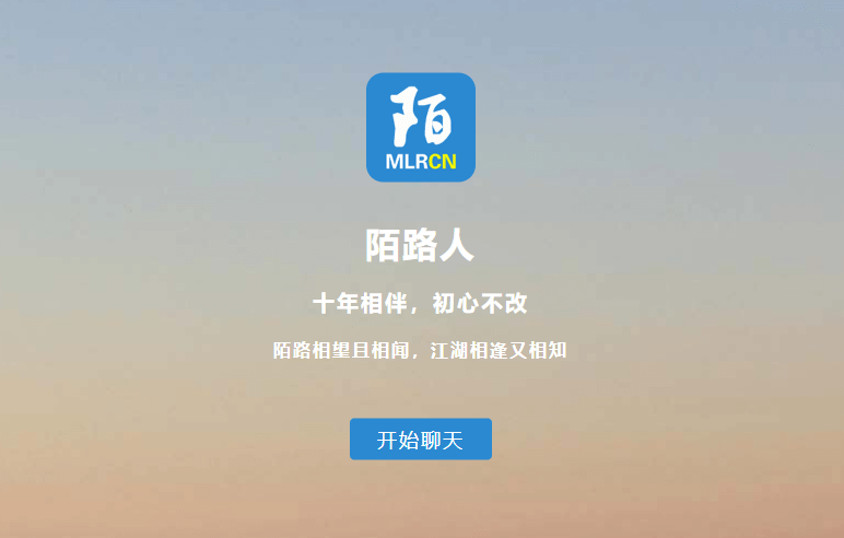 匿名聊天的网站有哪些-匿名在线聊天网站汇总