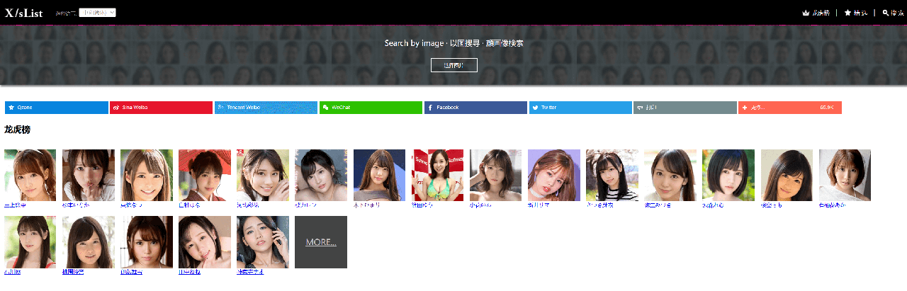 以图搜视频网站，以图搜番通过截图找到相关的视频！