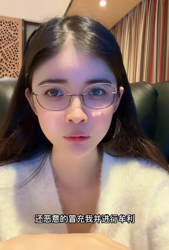 狗头萝莉现身透露近况，并诉苦有人冒充自己牟利！