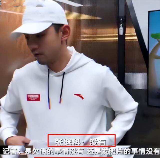 张继科疑似用景甜的私密照，3段视频28张照片拿去抵赌债!