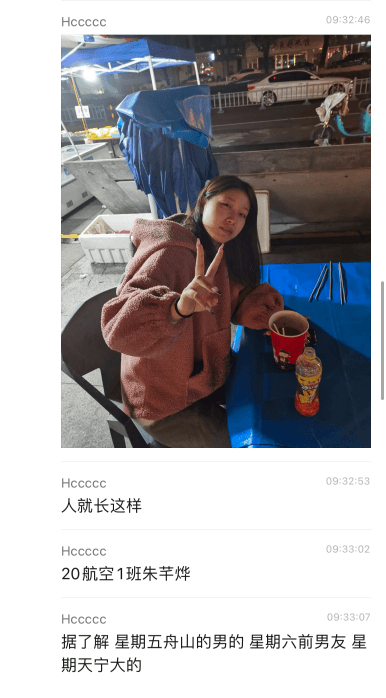 宁大航空朱芊烨2分41秒视频，出轨被前男友发现曝光