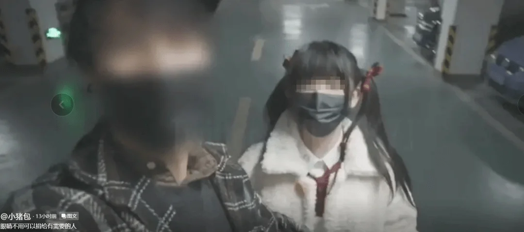 B站网红交往假富二代被骗24万后，7分钟视频疑流出