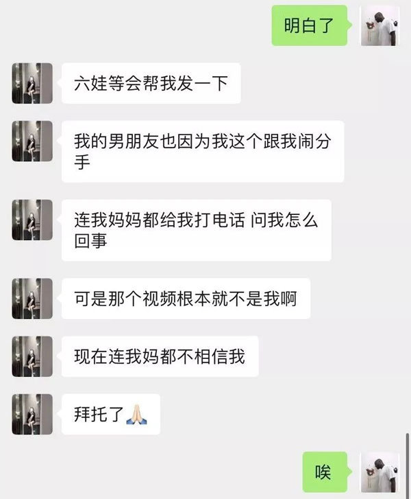 抖音网红6万一晚的6w姐是什么梗，6w一晚视频是真的吗