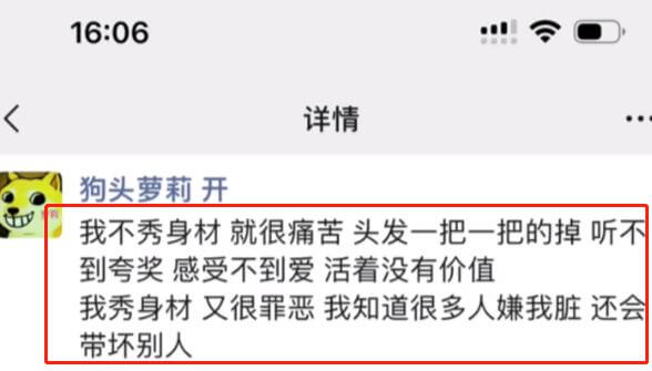 狗头萝莉现身透露近况，并诉苦有人冒充自己牟利！