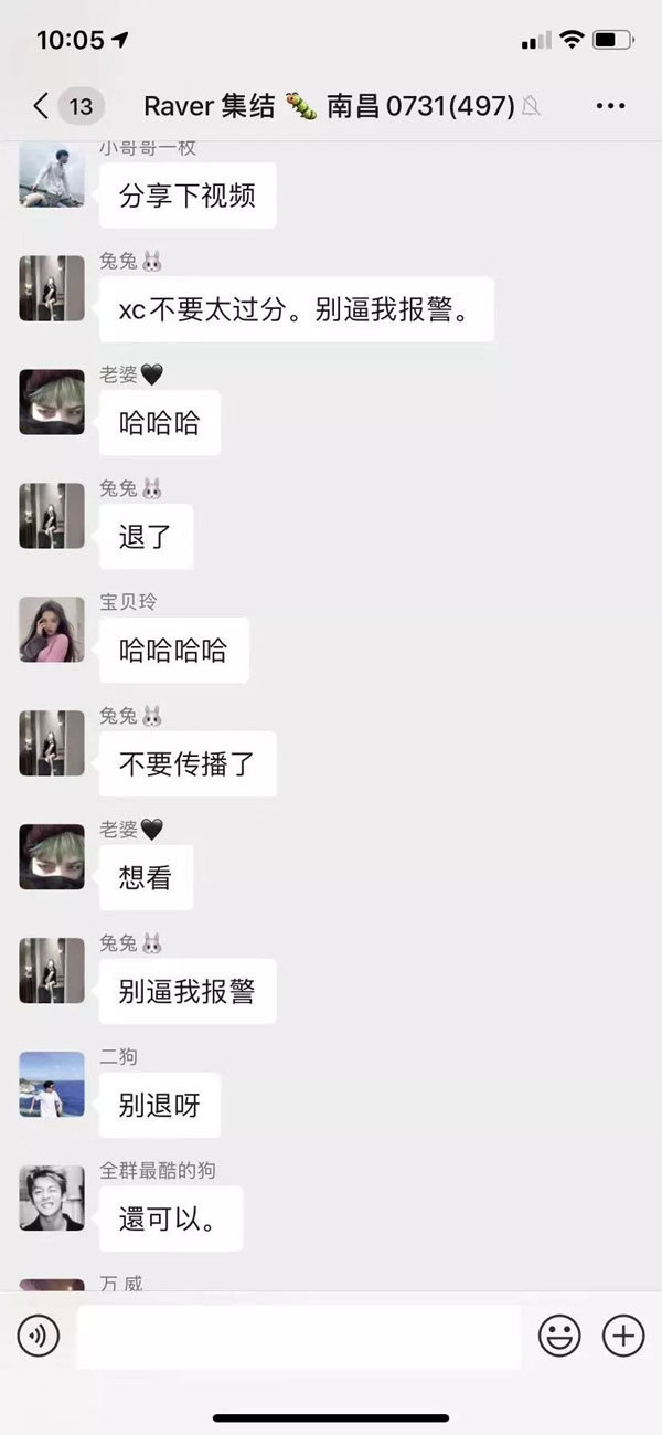 抖音网红6万一晚的6w姐是什么梗，6w一晚视频是真的吗