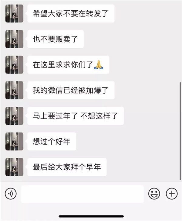抖音网红6万一晚的6w姐是什么梗，6w一晚视频是真的吗