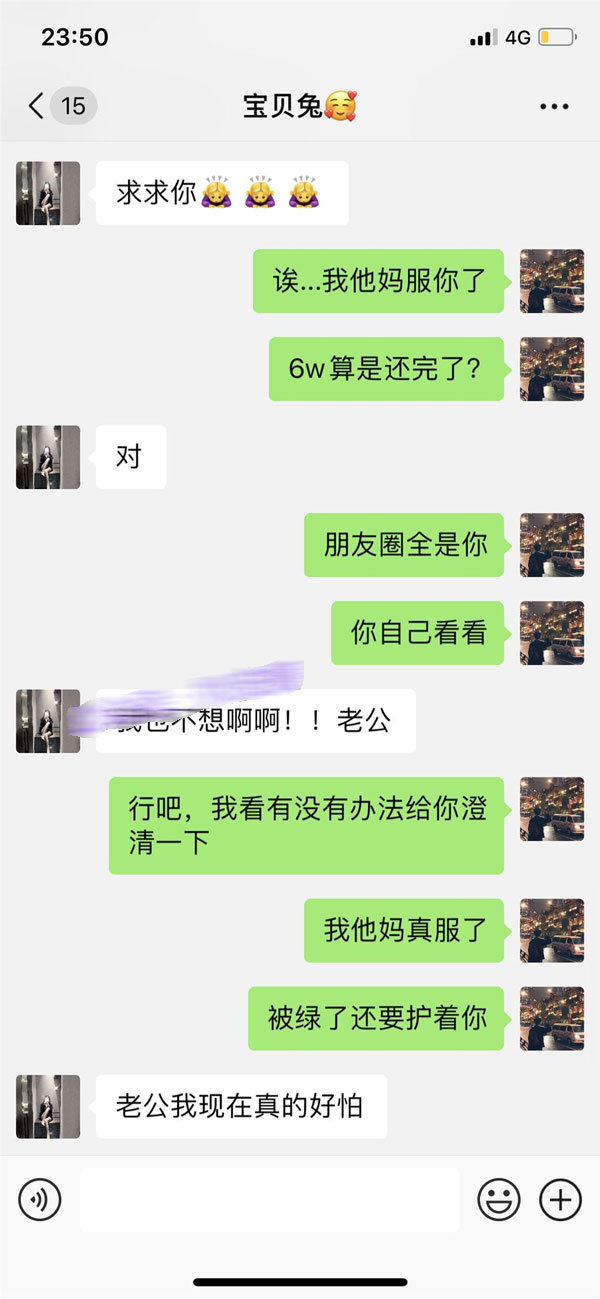 抖音网红6万一晚的6w姐是什么梗，6w一晚视频是真的吗