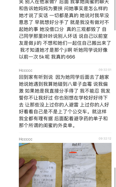 宁大航空朱芊烨2分41秒视频，出轨被前男友发现曝光