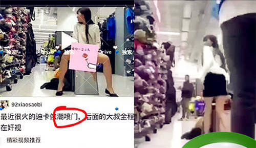 迪卡侬潮水门事件15分钟视频女主，不输抖音上的网红们