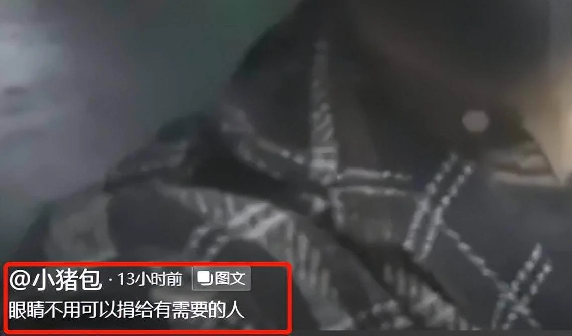 B站网红交往假富二代被骗24万后，7分钟视频疑流出