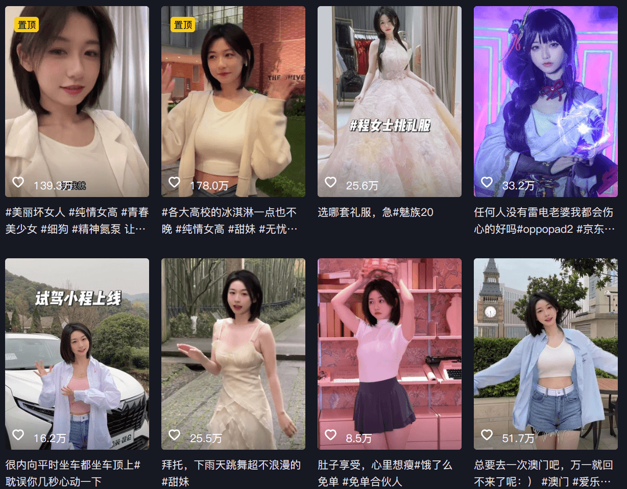 程yooooo2分08秒视频，程女士yooooo外网ins