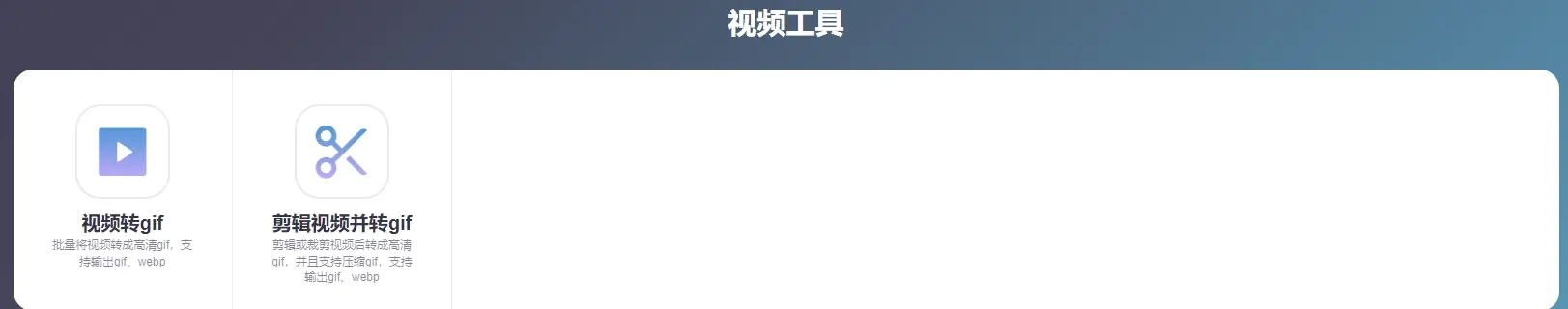 imagestool图片转换工具-无需上传文件也可在线处理图片