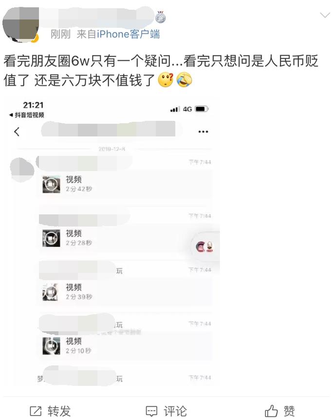 抖音网红6万一晚的6w姐是什么梗，6w一晚视频是真的吗