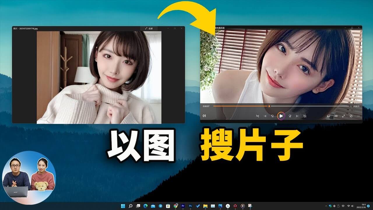 以图搜视频网站，以图搜番通过截图找到相关的视频！