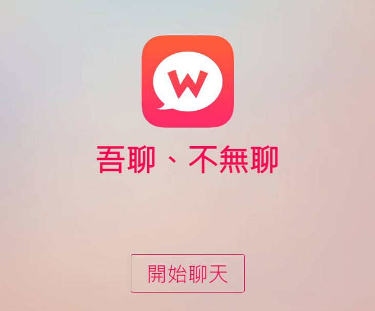 匿名聊天的网站有哪些-匿名在线聊天网站汇总