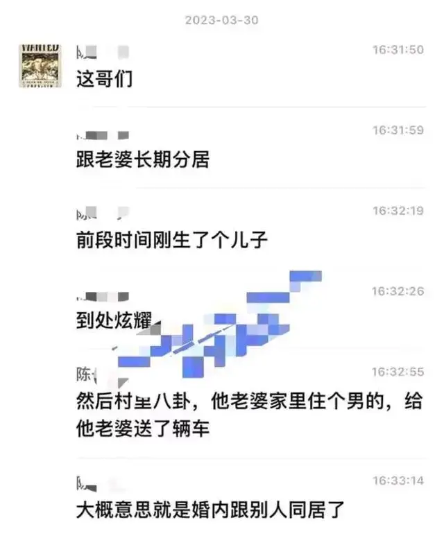 台州临海女幼师方某茜出轨家长视频曝光，一天竟高达4次！