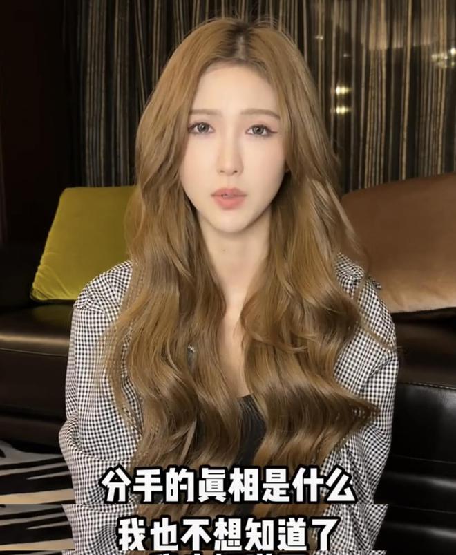 网红高雨田与女友宸荨樱桃分手,网友透露男方喜欢玩高端局