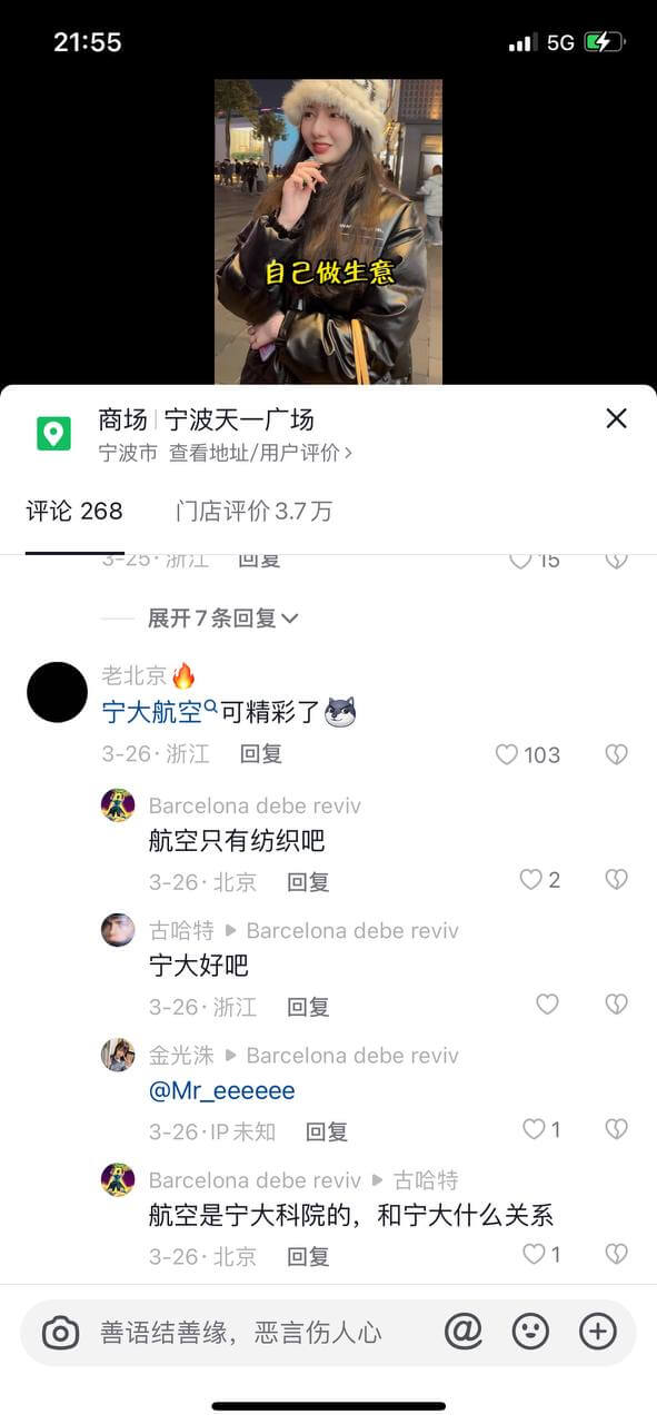 宁大航空朱芊烨2分41秒视频，出轨被前男友发现曝光