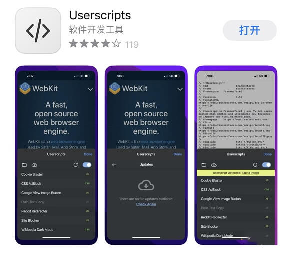 Userscripts - 可以为Safari浏览器安装油猴插件的软件