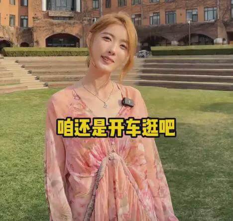 网红聂小雨穿睡衣逛清华图片，跑步下蹲被围观