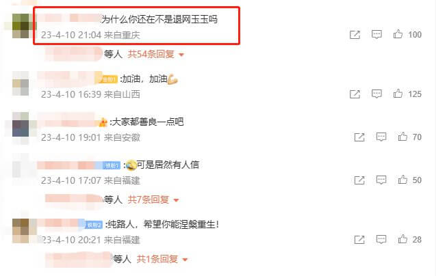 狗头萝莉现身透露近况，并诉苦有人冒充自己牟利！