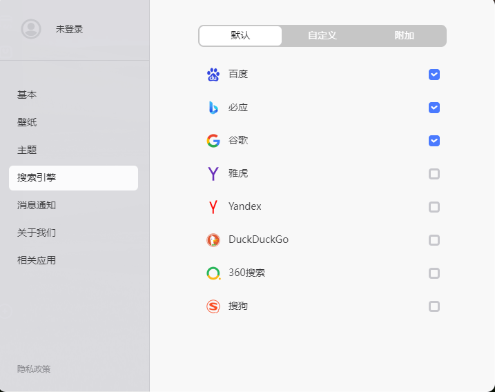 WeTab新标签页-浏览器插件，高颜值高效率工具