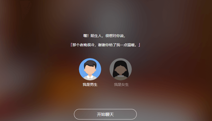 匿名聊天的网站有哪些-匿名在线聊天网站汇总