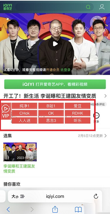 Userscripts - 可以为Safari浏览器安装油猴插件的软件