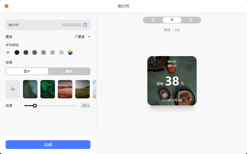 WeTab新标签页-浏览器插件，高颜值高效率工具