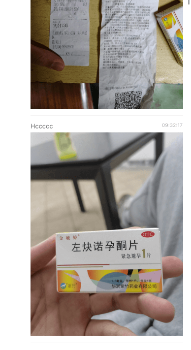 宁大航空朱芊烨2分41秒视频，出轨被前男友发现曝光