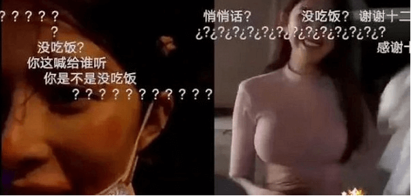 果冻cc007和天天到底是怎么回事,在大马路上大喊