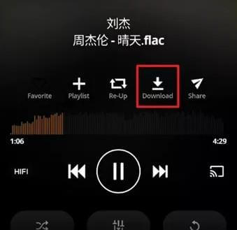 Audiomack-又一款免费音乐听歌神器，还有ASMR音频小说等