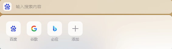 WeTab新标签页-浏览器插件，高颜值高效率工具