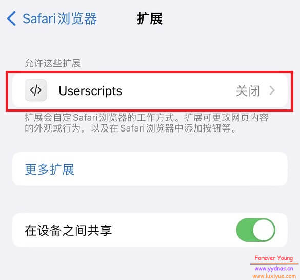 Userscripts - 可以为Safari浏览器安装油猴插件的软件