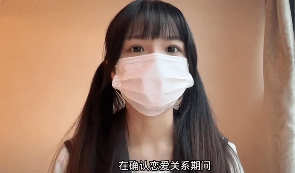 B站网红交往假富二代被骗24万后，7分钟视频疑流出